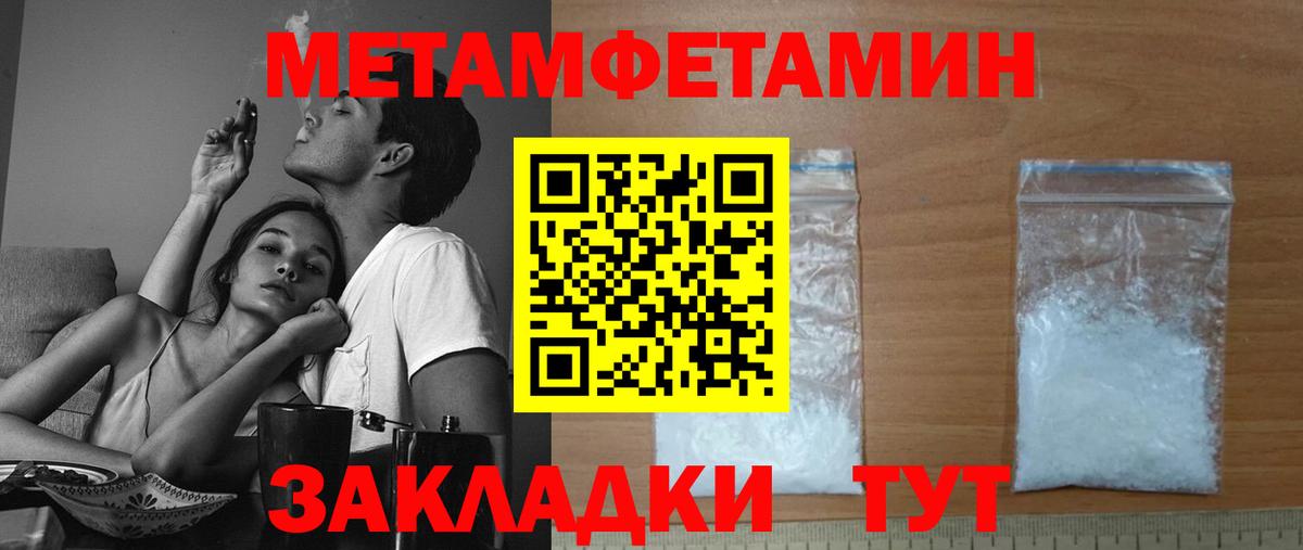 АМФЕТАМИН  Amphetamine  Вход с VPN  Муравленко  АМФ Розовый 
