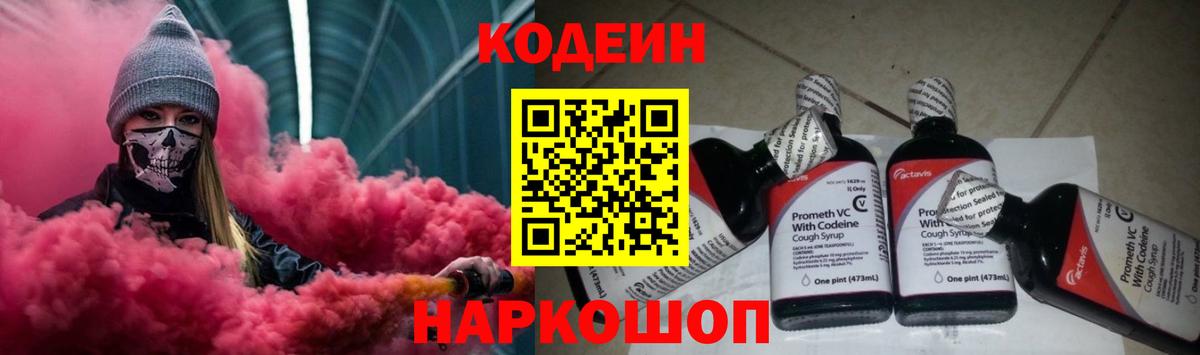 Cocaine  ГАШИШ  Бошки Шишки  Alpha-PVP СК кристаллы  Меф   Муравленко  Вход с VPN  Экстази 