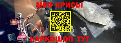бутик Янаул