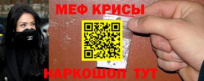 эйфоретик Ярцево