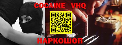 эйфоретик Ярцево
