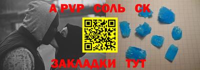 героин Железногорск