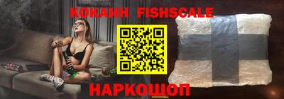 сатива Железноводск