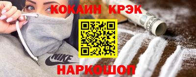 эйфоретик Ярцево