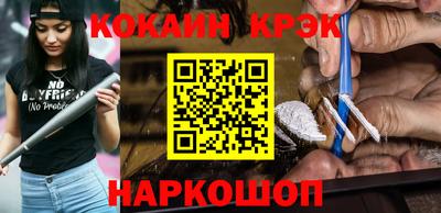 бутик Янаул