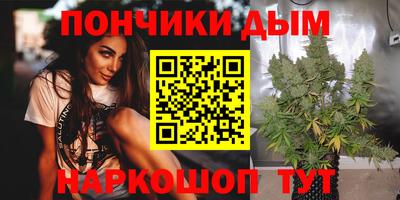 эйфоретик Ярцево