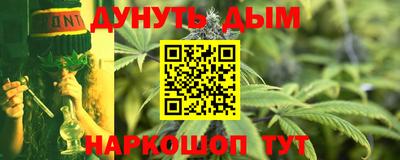 бутик Янаул