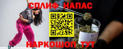 бутик Янаул