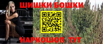 бутик Янаул
