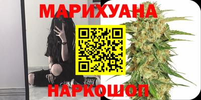 гашишное масло Ярославль