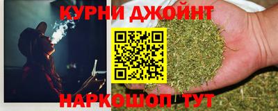 гашишное масло Ярославль