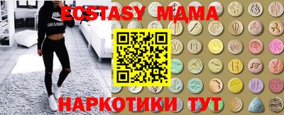 эйфоретик Ярцево