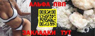 бутик Янаул