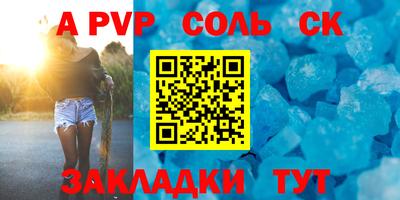 гашишное масло Ярославль