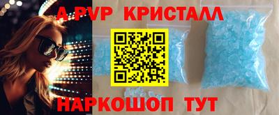 бутик Янаул