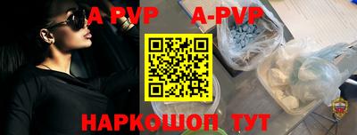 бутик Янаул