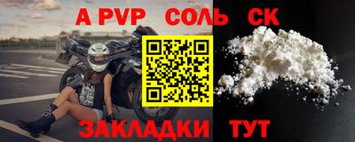 эйфоретик Ярцево
