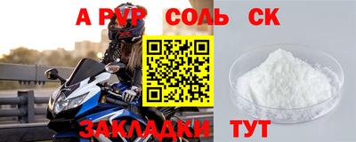гашишное масло Ярославль