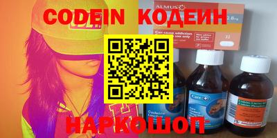 эйфоретик Ярцево