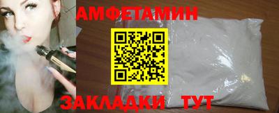 бутик Янаул