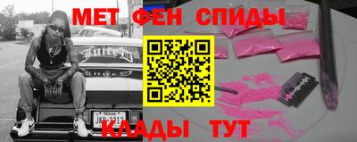 гашишное масло Ярославль