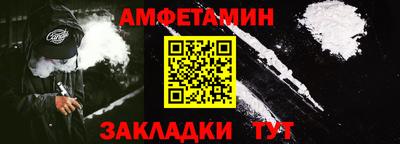 бутик Янаул