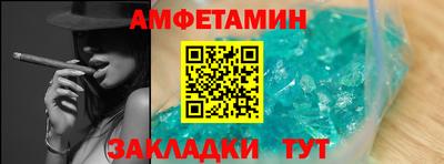 бутик Янаул