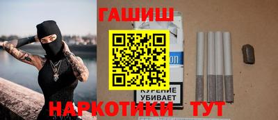 бутик Янаул