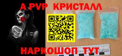 гашишное масло Ярославль