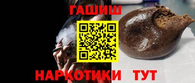бутик Янаул