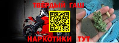 бутик Янаул