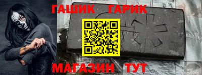 эйфоретик Ярцево