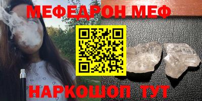 эйфоретик Ярцево