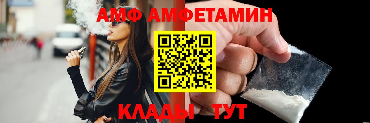 МЕТАМФЕТАМИН кристалл Муравленко